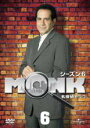 【バーゲンセール】【中古】DVD▼名探偵 モンク MONK シーズン6 Vol.6 レンタル落ち ケース無