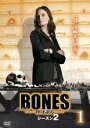【バーゲンセール】【中古】DVD▼BONES ボーンズ 骨は語る シーズン2 Vol.1 レンタル落ち ケース無