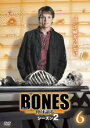 【バーゲンセール】【中古】DVD▼BONES ボーンズ 骨は語る シーズン2 Vol.6 レンタル落ち ケース無