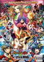 【バーゲンセール】【中古】DVD▼劇場版 イナズマイレブン GO vs ダンボール戦機W レンタル落ち ケース無