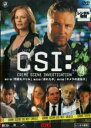 【バーゲンセール】【中古】DVD▼CSI:科学捜査班 SEASON 4 VOL.8(第421話〜第423話) レンタル落ち ケース無