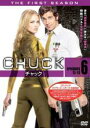 【バーゲンセール】【中古】DVD▼CHUCK チャック ファースト・シーズン1 vol 6(第12話〜第13話) レンタル落ち ケース無