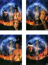 全巻セット【送料無料】【中古】DVD▼国盗り物語(4枚セット)第1部~第4部 レンタル落ち ケース無
