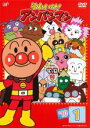 【バーゲンセール】【中古】DVD▼それいけ!アンパンマン ’10 1 レンタル落ち ケース無