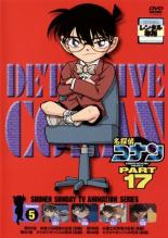 Rakuten - 【バーゲンセール】【中古】DVD▼名探偵コナン PART17 vol.5 レンタル落ち ケース無