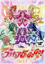 【送料無料】【中古】DVD▼Yes!プリキュア5GoGo! 16(第46話～第48話)▽レンタル落ち ケース無