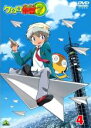 【バーゲンセール】【中古】DVD▼ケロロ軍曹 7thシーズン 4 (第13話~第16話) レンタル落ち ケース無
