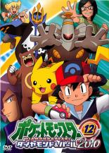 楽天市場】ポケットモンスター ダイヤモンド パール 2010の通販