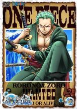 【中古】DVD▼ONE PIECE ワンピース 15THシーズン 魚人島編 R-2(第521話～第524話 ) レンタル落ち ケース無