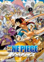 【中古】DVD▼ONE PIECE ワンピース 麦わらチェイス レンタル落ち ケース無