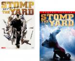 2パック【中古】DVD▼ストンプ・ザ・ヤード(2枚セット)1・2 レンタル落ち 全2巻 ケース無