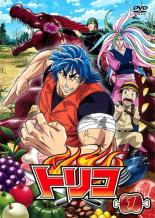 【中古】DVD▼トリコ 1 レンタル落ち ケース無