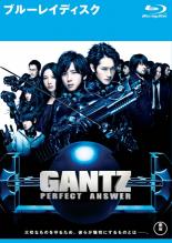 【バーゲンセール】【中古】Blu-ray▼GANTZ PERFECT ANSWER ブルーレイディスク レンタル落ち ケース無