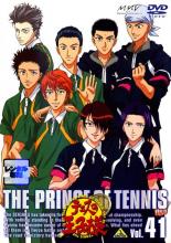 【送料無料】【中古】DVD▼テニスの王子様 41▽レンタル落ち