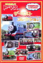 【中古】DVD▼きかんしゃトーマス はじめましてトーマスシリーズ ザ・ベストコレクション ケース無