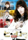 【バーゲンセール】【中古】DVD▼ヒーロー 7 ノーカット 完全版 字幕のみ レンタル落ち ケース無