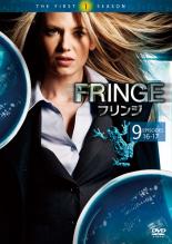 DVD▼FRINGE フリンジ ファースト・シーズン 9 レンタル落ち ケース無