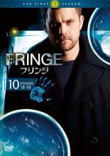 DVD▼FRINGE フリンジ ファースト・シーズン 10 レンタル落ち ケース無