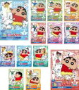 全巻セット【送料無料】【中古】DVD▼クレヨンしんちゃん TV版傑作選 1年目シリーズ(13枚セット) レンタル落ち ケース無