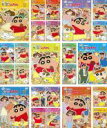 【バーゲンセール】全巻セット【送料無料】【中古】DVD▼クレヨンしんちゃん TV版傑作選 第8期シリーズ(24枚セット) レンタル落ち ケース無