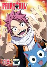 【バーゲンセール】【中古】DVD▼FAIRY TAIL フェアリーテイル 13 レンタル落ち ケース無