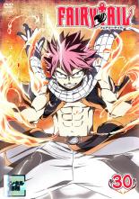 【バーゲンセール】【中古】DVD▼FAIRY TAIL フェアリーテイル 30 レンタル落ち ケース無