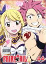 【バーゲンセール】【中古】DVD▼FAIRY TAIL フェアリーテイル 44 レンタル落ち ケース無