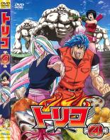 【中古】DVD▼トリコ 4 レンタル落ち ケース無