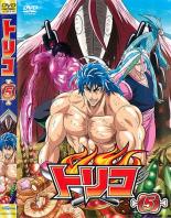 【中古】DVD▼トリコ 5 レンタル落ち ケース無