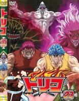 【中古】DVD▼トリコ 23 レンタル落ち ケース無