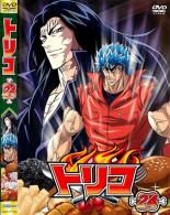 【中古】DVD▼トリコ 24 レンタル落ち ケース無