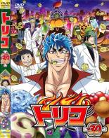 【中古】DVD▼トリコ 30 レンタル落ち ケース無