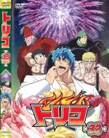 【中古】DVD▼トリコ 32 レンタル落ち ケース無