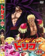 【中古】DVD▼トリコ 33 レンタル落ち ケース無