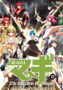 【バーゲンセール】【中古】DVD▼マギ MAGI 12 レンタル落ち ケース無