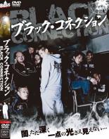 ɤ㤨֡ڥС󥻡ۡšDVD֥åͥ 󥿥 ̵פβǤʤ150ߤˤʤޤ