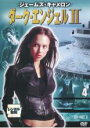 【中古】DVD▼ダーク・エンジェル II vol.4 レンタル落ち ケース無