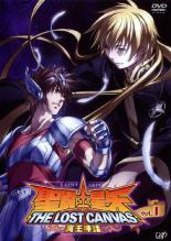 【中古】DVD▼聖闘士星矢 THE LOST CANVAS 冥王神話 1 レンタル落ち ケース無