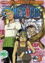 【バーゲンセール】【中古】DVD▼ONE PIECE ワンピース セブンスシーズン 脱出!海軍要塞&フォクシー海賊団篇 R-3 レンタル落ち ケース無