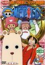 DVD▼ONE PIECE ワンピース セブンスシーズン 脱出!海軍要塞&フォクシー海賊団篇 R-4 レンタル落ち ケース無