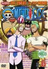 �ڥС����󥻡���ۡ���š�DVD��ONE PIECE ���ԡ��� ���֥󥹥������� æ��!�����׺�&�ե���������±���� R-6 ��󥿥���� ������̵