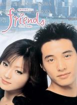 【中古】DVD▼friends フレンズ 第2部 レンタル落ち ケース無