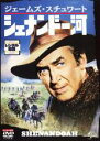 【バーゲンセール】【中古】DVD▼シェナンドー河 字幕のみ レンタル落ち ケース無