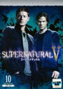 【バーゲンセール】【中古】DVD▼SUPERNATURAL スーパーナチュラル フィフス・シーズン Vol.10(第19話〜第20話) レンタル落ち ケース無