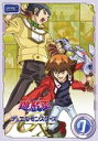 【バーゲンセール】【中古】DVD▼遊☆戯☆王 デュエルモンスターズ GX TURN7(第25話〜第28話) レンタル落ち ケース無