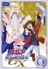 【バーゲンセール】【中古】DVD▼遊☆戯☆王 デュエルモンスターズ GX TURN8(第29話〜第32話) レンタル落ち ケース無