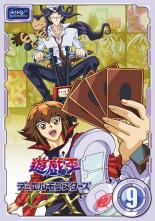 【バーゲンセール】【中古】DVD▼遊☆戯☆王 デュエルモンスターズ GX TURN9(第33話〜第36話) レンタル落ち ケース無