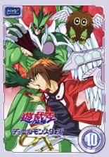 【バーゲンセール】【中古】DVD▼遊☆戯☆王 デュエルモンスターズ GX TURN10(第37話〜第40話) レンタル落ち ケース無