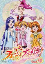 【送料無料】【中古】DVD▼フレッシュプリキュア! 4(第10話〜第12話)▽レンタル落ち