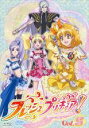 【バーゲンセール】【中古】DVD▼フレッシュプリキュア! 5(第13話〜第15話) レンタル落ち ケース無